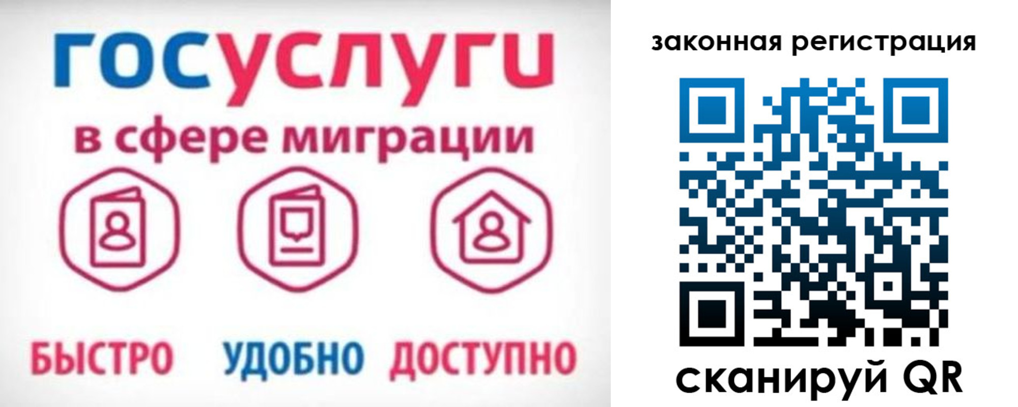 прописка гарантия в Новой Ляле