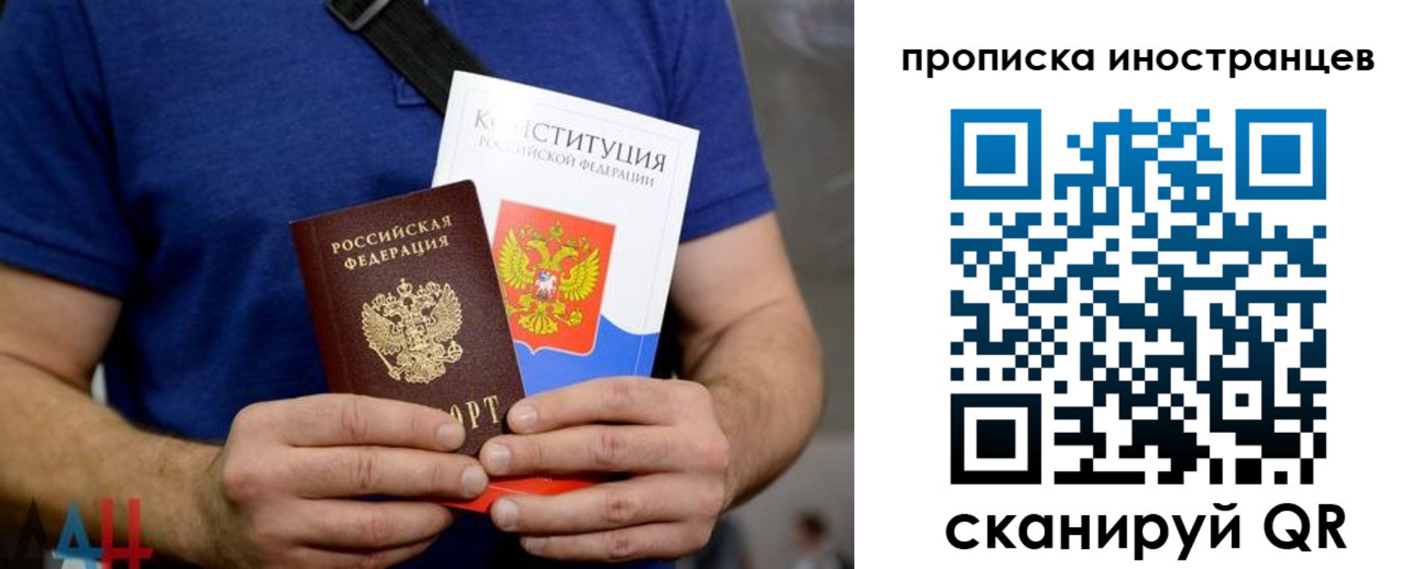 прописка для школы в Новой Ляле