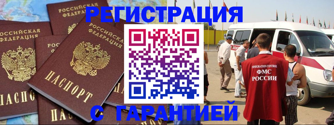 временная регистрация в квартире в Новой Ляле