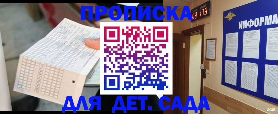 временная регистрация госуслуги в Новой Ляле