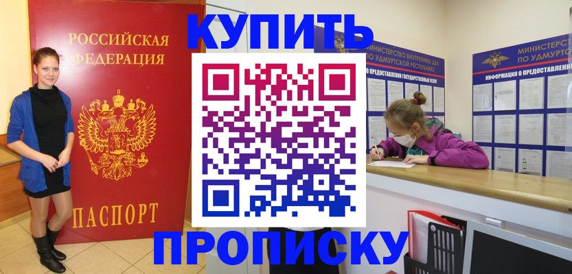 прописка поиск в Новой Ляле
