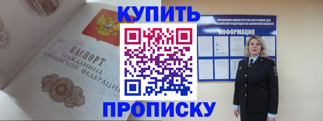 временная регистрация в квартире в Новой Ляле